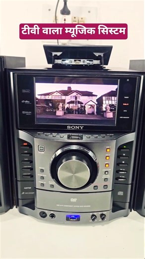 Sony mhc-gzr888da #hifi #shorts