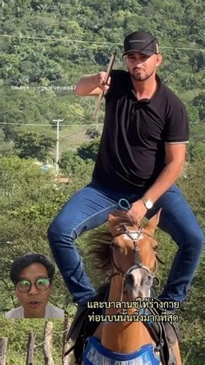 กีฬาอะไรมือนิ่งระดับสไนเปอร์?! Corrida de Argolinha แข่งแทงห่วงบนหลังม้า 🐎🎯 | [Arai_Dee]