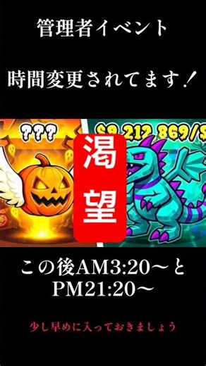 3月22日のブレインロット情報