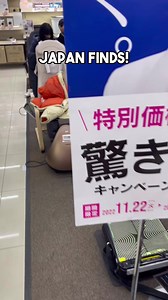 12K views · 68 reactions | This is the massage machine central I found in Japan! Do you like massage machine? This was at @biccamera_official More finds at @adrian_finds and more places at @placesinsydney More content on my TT, IG, FB & YT with the same handle @adrianwidjy #japan #travel #japanfinds #massage #massagemachine #massagechair | adrianwidjy | Facebook