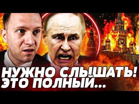 💥СЕЙЧАС! ШОКИРУЮЩЕЕ ПРИЗНАНИЕ ПУТИНА! НЕ ПОНИМАЕТ, ЧТО ПРОИСХОДИТ! ВЫЛЕЗ ИЗ БУНКЕРА И... | ВОТ ЧТО