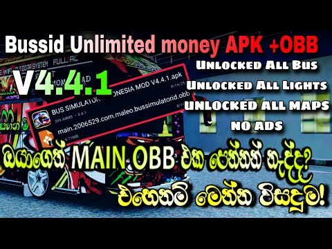 🥎Bussid V4.4.1 Zarchiver Obb file Not showing Problem Fix |Unlimited money Mod Apk+obb✅