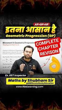 Geometric Progression (GP) ज्यामितीय श्रेणी complete Revision |#ssc #sscmaths #shorts #rrb