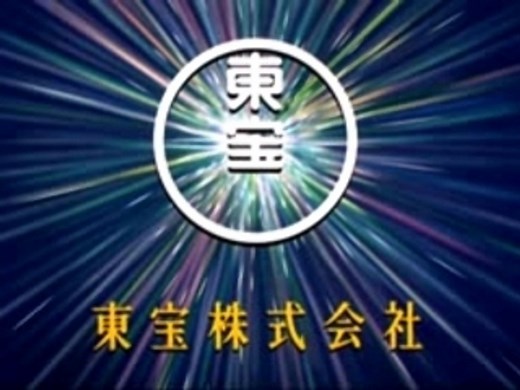 NANA 2 - Official Trailer (Full)