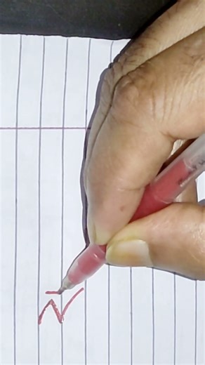 👉How to write in Beautiful Bangla Benjonborno "ফ"♥️