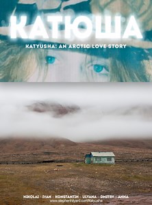 Days of German and Russian short films "Vkratze!" 2017 awards winners declared - UW ART