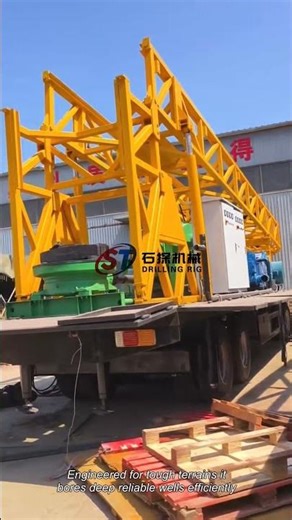 1000-meter disc water well drill