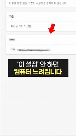 If you use Windows Edge, you must check this out! How to block ad bombs! (Ad removal, ad windows,...