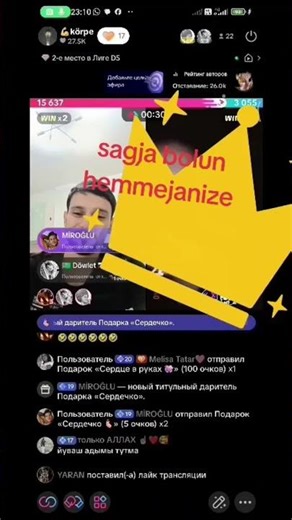 24 декабря 2025 г.