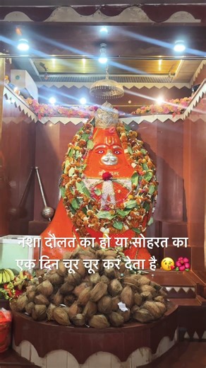 नशा बालाजी की भक्ति का हो तो मशहूर कर देता है..#youtube #youtubeshorts #youtubevideo #youtuber #ram
