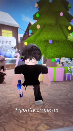 הסרטונים של Maor Goldberg (@maorgoldberg5) עם Big Guy - from