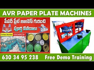 Paper Plate Business Startup Guide 🍽️ | Dona & Paper Plate Maker Machine from Factory | Hyderabad! 😱