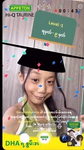 558K views · 1.4K reactions | Appeton ရဲ့ ပရိတ်သတ်ကြီးရေ ဒီနေ့...