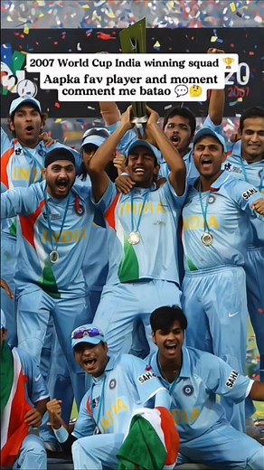 2007 world cup india winning squad #2007worldcup #teamindia #msdhoni #indiancricket #yuvrajsingh