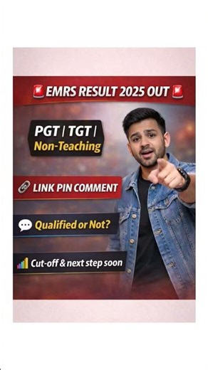 EMRS Result 2025 Out 🔔 | Check Now #emrs