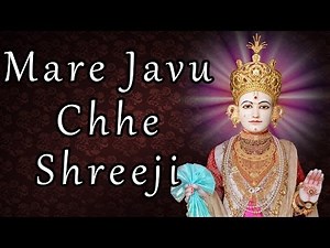 Mare Javu Chhe Shreeji Dham With Lyrics. Swaminarayan Gadi Sansthan