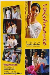 The Tree Goddess - Movie