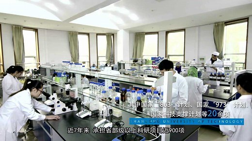 奋进的山理工-山东理工大学宣传片