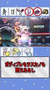 結局普通のバイバニラみたいになってる【ポケモンチャンピオンズ】【ゆっくり実況】