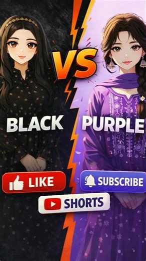 Black 🖤 or Purple 💜 – Your Favorite? 😍👇#VoteNow #FashionPoll #ColorLove #OutfitIdeas #ReelsTrending