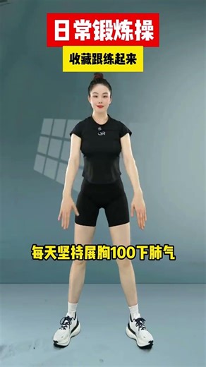 7-Day Back Straight & Slim Waist Transformation - Real Results