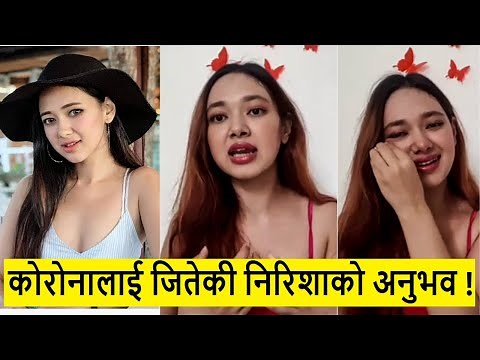 कोरोनालाई जितेकी नायिका Nirisha Basnet को अनुभव ! बोल्दा बोल्दै भक्काईन् | Nirisha basnet interview