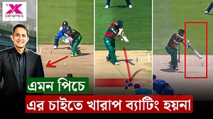 1.7M views · 61K reactions | বা'জে ব্যাটিং, এর চাইতে খারাপ ব্যাটিং হয় না৷ ভারতের বেসিক বোলিং এই এমন ব্যাটিং এর মানে হয়না | ON-Field | Facebook