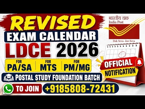 Revised Exam Calendar LDCE 2026 l New Exam Date Announced l #mts #postman #gdstopa