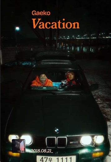 Gaeko's Live Performance of 'Vacation' with Ikbbo