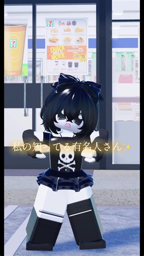 私の知ってる有名人様たちのダンス楽しみ！