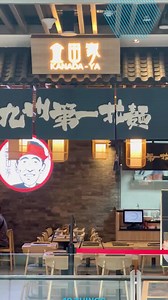 Behind every humble bowl is the story and passion that goes into making it. 🍜 Stop by multi-award winning Kanada-Ya Singapore (#03-09) for soul-satisfying ramen and more! | Jem