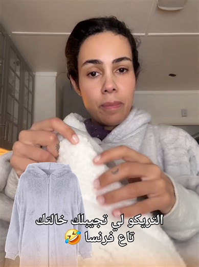 #fyp #viral #comedy #funny #relatable