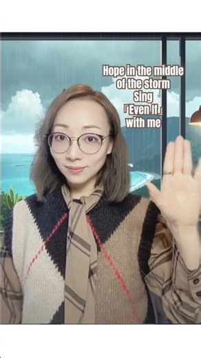 Even If - 原唱「MercyMe」 For the Ones Still Praying - covered by Nana娜娜 #翻唱 #worship