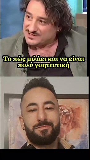 Μετράει η εμφάνιση; | Ζαφ Κωνσταντινιδης