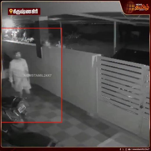 NAMMA HOSUR OFFICIAL on Instagram: "🔺Follow @namma_hosur_official & @nammahosur_talks Instagram page for ✅LIVE UPDATES CCTV footage showing a mysterious person attempting to commit theft after entering residential houses at night in the Ras Nagar area of Pochampalli has been released, creating panic and excitement. #Krishnagiri #Theft #TheftNews #CCTV #TamilNews #NewsTamil #NewsTamil24x7 போச்சம்பள்ளி ராசி நகர் பகுதியில் இரவு நேரங்களில் குடியிருப்புகளில் நுழைந்த மர்ம நபர் கொள்ளையடிக்க முயலும் சி