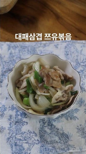 A Must-Try Recipe for Students: Thin-Sliced Pork Belly Stir-Fry with Tsuyu Sauce (Less Greasy)