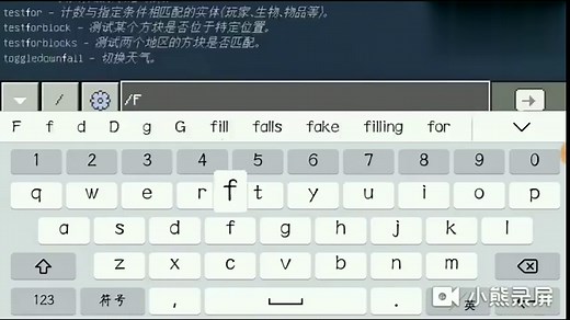 我的世界指令教学EP2:教大家如何填充32768个TNT“