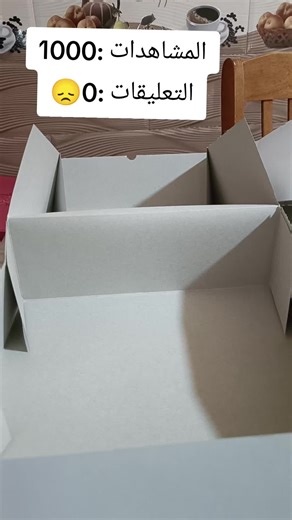 Sweet Drops sur TikTok