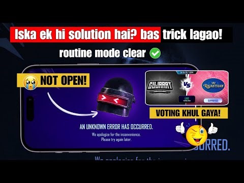 😢 An Unknown Error Has Occurred | Bgmi Cricket League Voting Not Open Problem Today | Bgmi M416