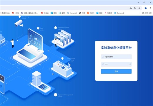 lims/实验室管理系统/检测报告管理系统，系统介绍