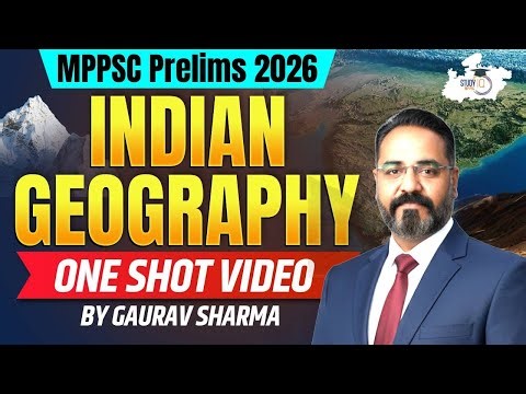 MPPSC Prelims 2026 | Indian Geography One Shot Video | BY Gaurav Sharma Sir | MPPSC StudyIQ