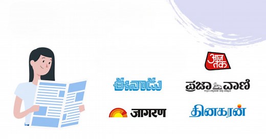 Download and run Dailyhunt - Local & National News, Videos, Cricket on PC & Mac (Emulator)