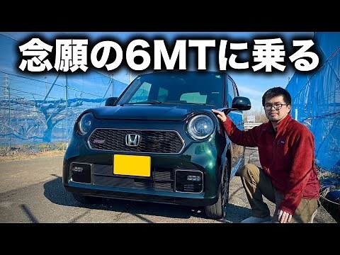 Honda N-ONE RS 6MT Impressions | POV Driving Impressions