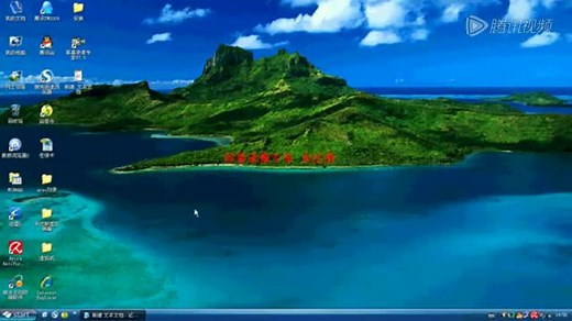 虚拟机安装Linux教程_高清1080P在线观看平台_腾讯视频