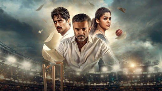 Test Movie (2025) | OTT Release Date, Cast, Trailer, Songs, Watch Online on Netflix