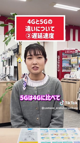 iPhoneとAndroidの違いを徹底解説