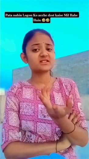 pata nahin Logon Ko acche dost kaise Mil Rahe Hain