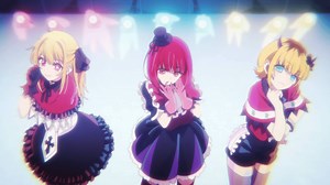 【推しの子】 - 第1期 - 11話 (アニメ) | 無料動画・見逃し配信を見るなら | ABEMA
