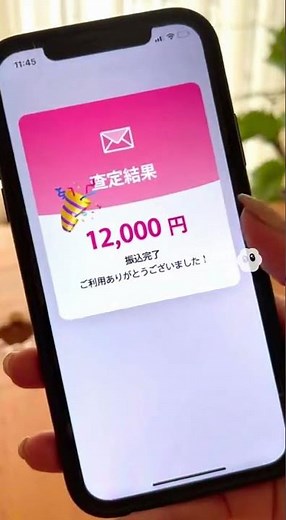 GREENING WATER RED HDW0001（水素水生成器）を宅配買取｜付属品・動作確認・査定ポイント