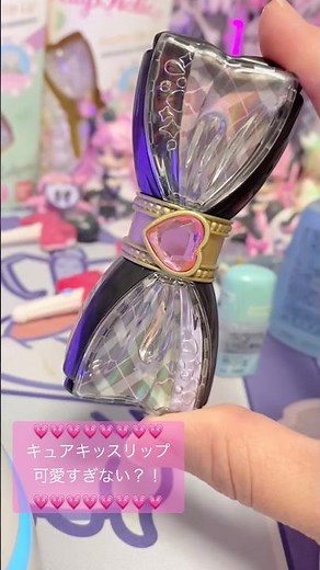 キュアキッス好きすぎる沼…♡メロロンもめろんも好き♡【キミプリ】I’M SO OBSESSED WITH CURE KISS💗 プリキュア #推し活 #オタ活
